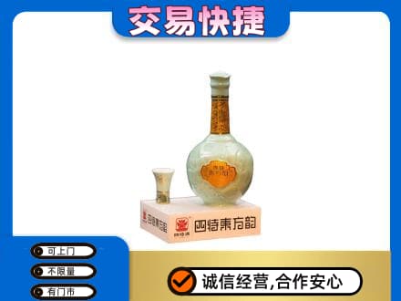 合肥高价回收四特酒